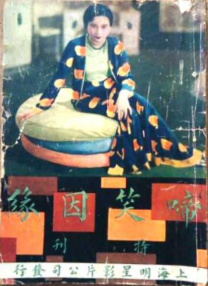 久久亚洲伊人